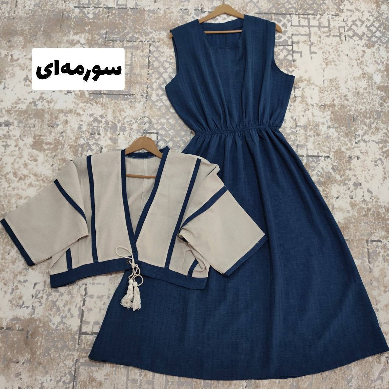 ست تمشک زیبا با رنگ بندی عالی 🌺😍😍 ۱۶۹۷۹ سیمو