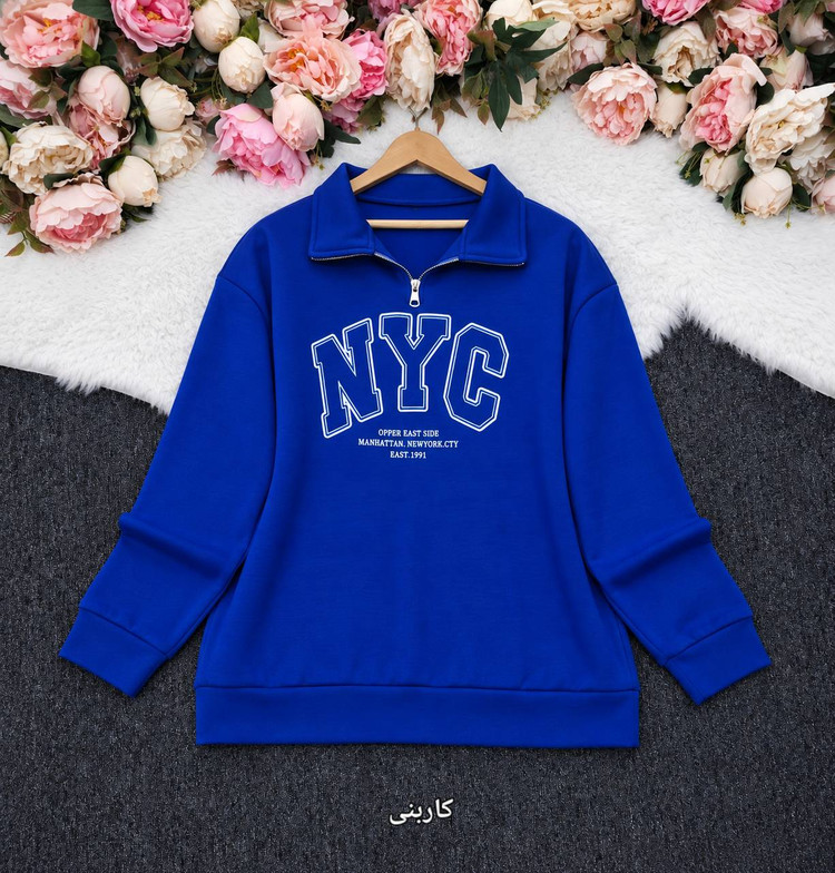 دورس نیم زیپ NYC جنس درجه یک🥰♥کد 24578 آرات