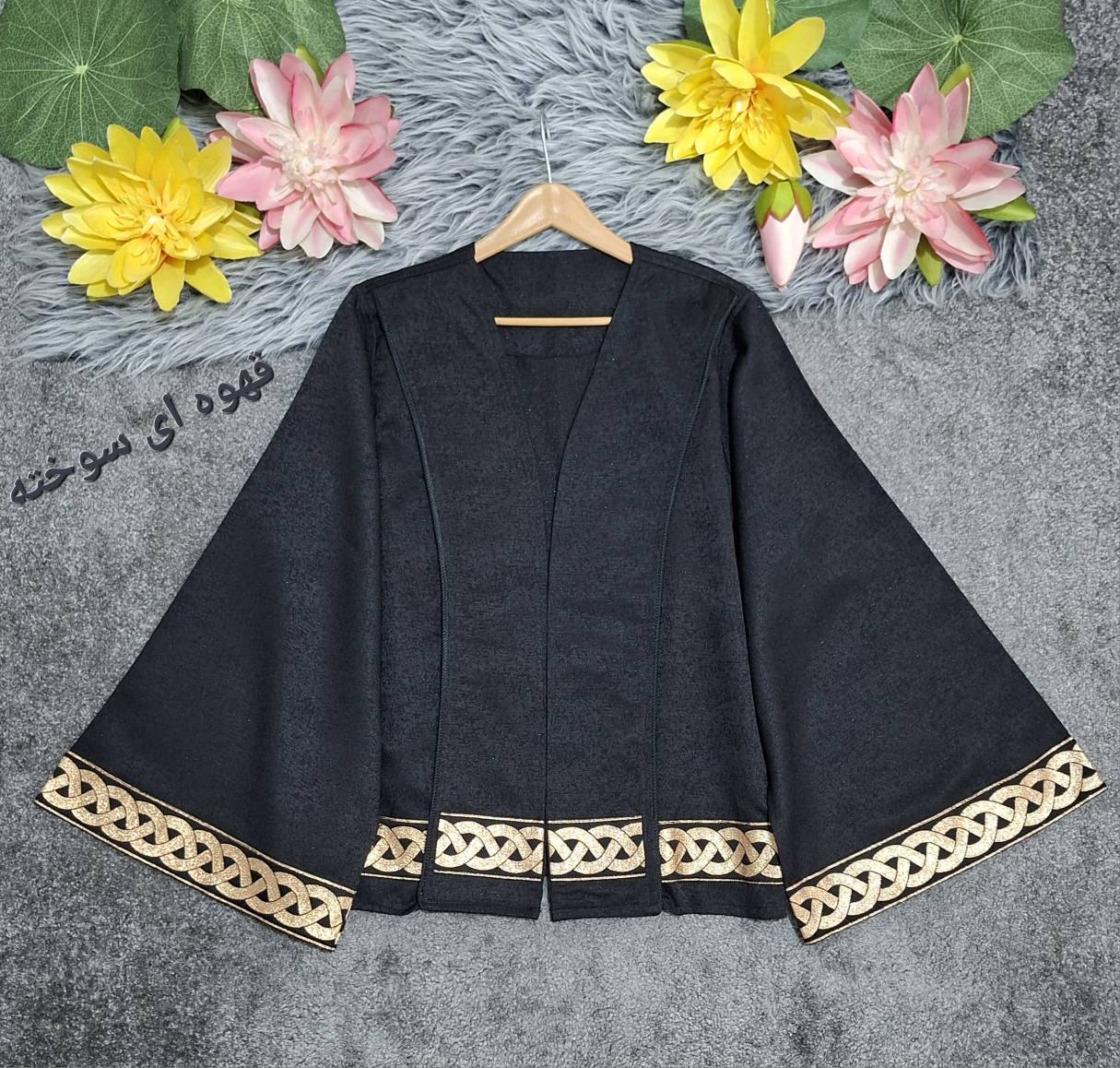 کت استین کلوش با کیفیت عالی😍🌺😍دخت۱۱۹۳