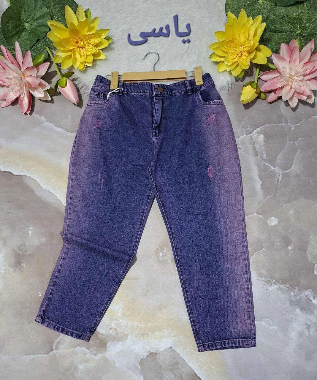 مام استایل جین اصل با کیفیت عالی😍🌺😍دخت۱۱۰۸