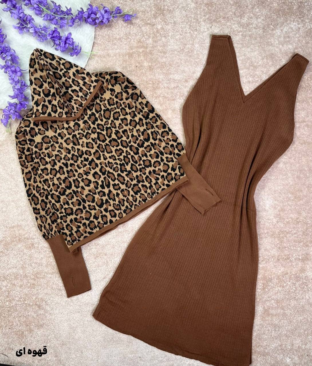 ست بافت پلنگی کلاه دار 💕🎀کد 24659 ماه