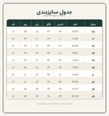 شلوار نیم بگ 🌈🌈کد۲۴۸۲۸ مدتتکرنگ