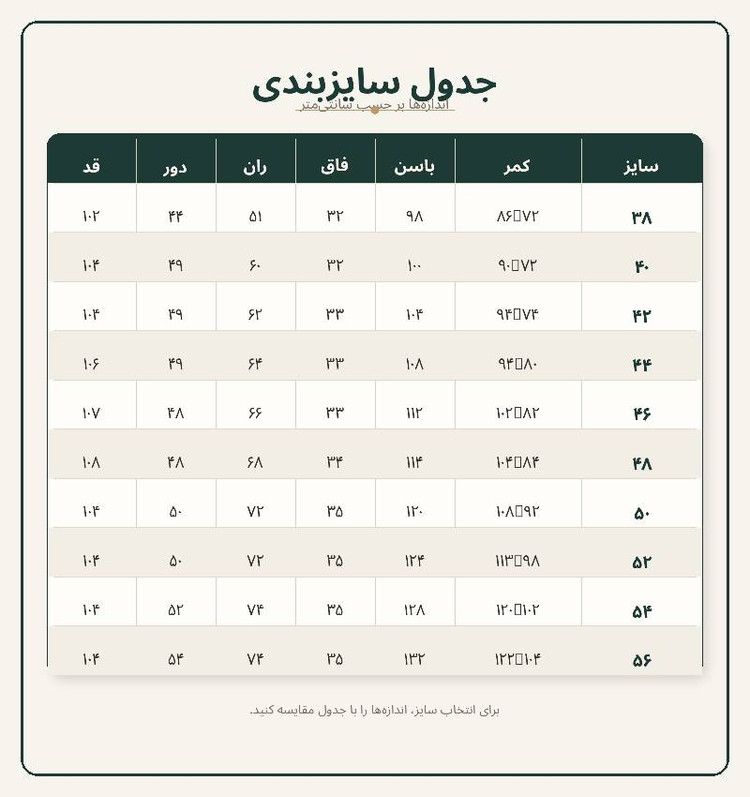 شلوار نیم بگ 🌈🌈کد۲۴۸۲۸ مدتتکرنگ