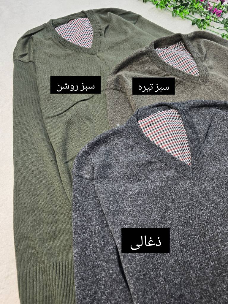 بافت یقه هفت مردانه بافت ریز در رنگبندی 🥰🥰کد۲۴۸۴۶ ست