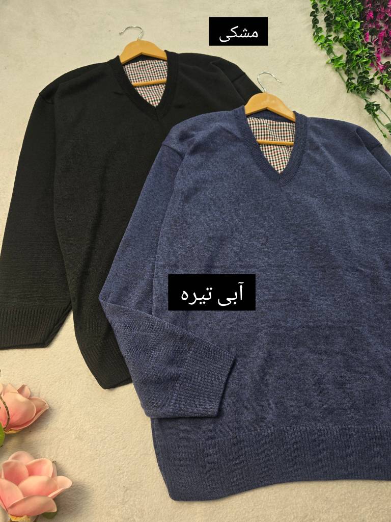 بافت یقه هفت مردانه بافت ریز در رنگبندی 🥰🥰کد۲۴۸۴۶ ست