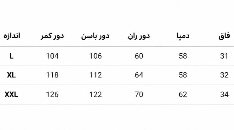 شلوار بگ کاربر🌿 با کیفیت عالی ✅ والی25869