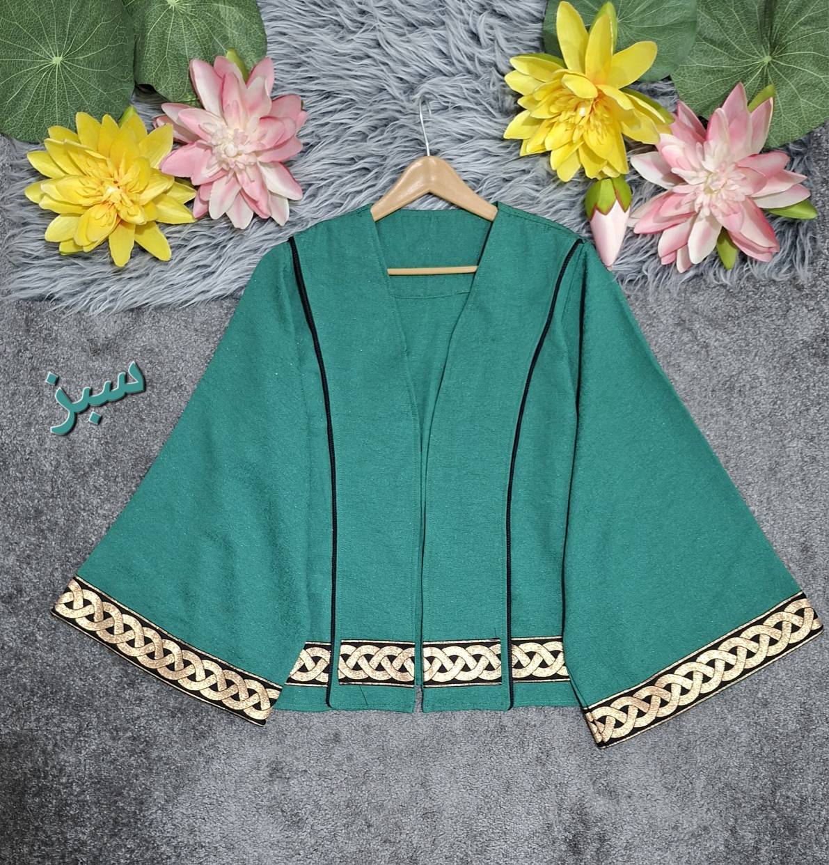 کت آستین کلوش زیبا553😍🌺1193 دخت