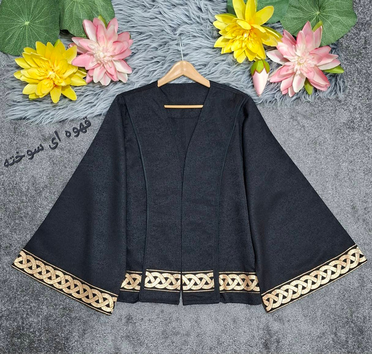 کت آستین کلوش زیبا553😍🌺1193 دخت