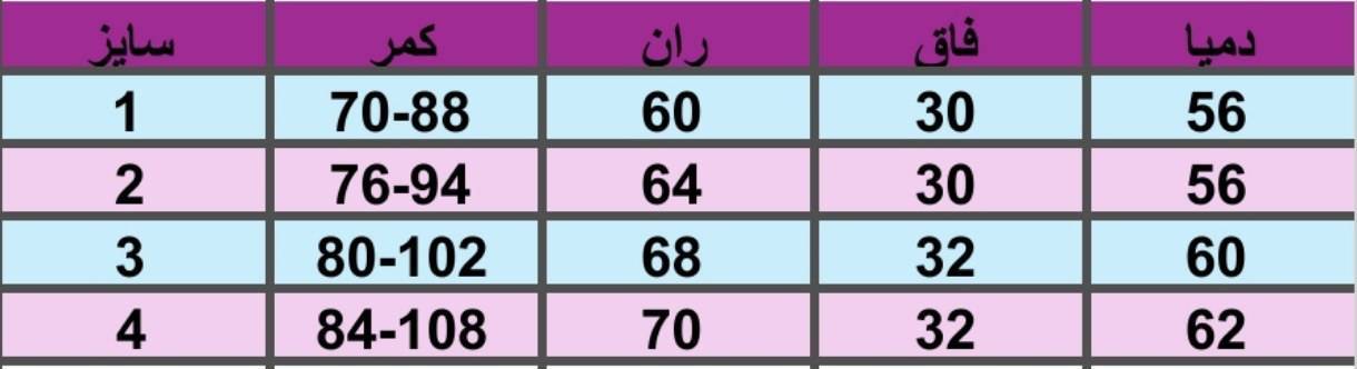شلوار بگ دبل مازراتی ۱۰۱ در رنگبندی 😍😍کد۱۰۲۲ لی