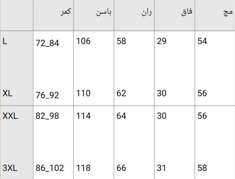 شلوار بگ مازراتی 🌿 با رنگ بندی و کیفیت عالی ✅ ساری1638
