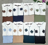 کت و شلوار پریگون🌺☘️43894 نفس