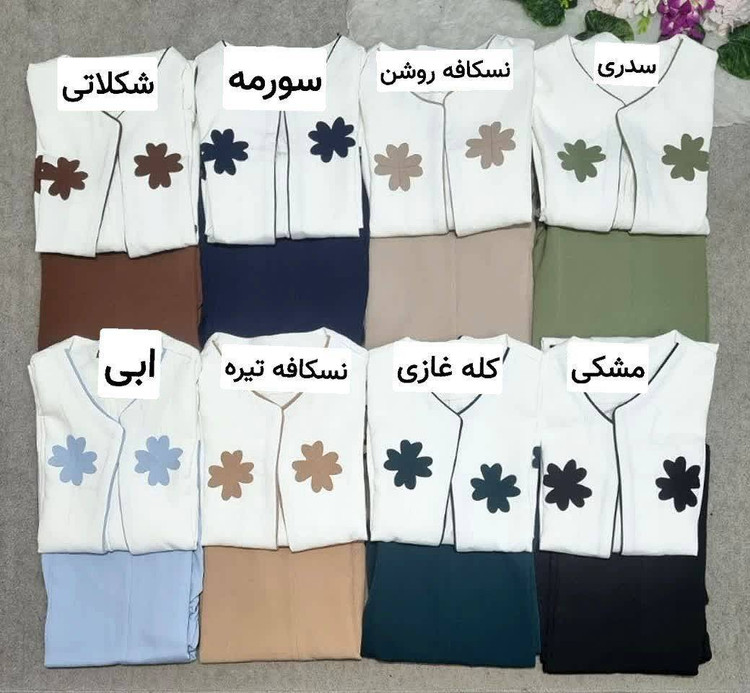 کت و شلوار پریگون🌺☘️43894 نفس
