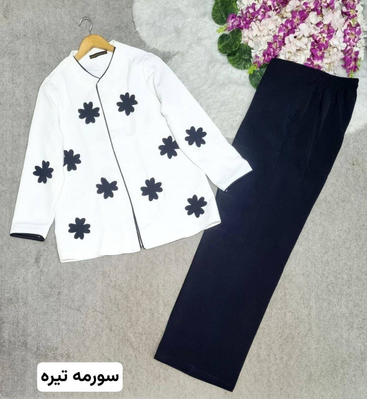 کت و شلوار پریگون🌺☘️43894 نفس