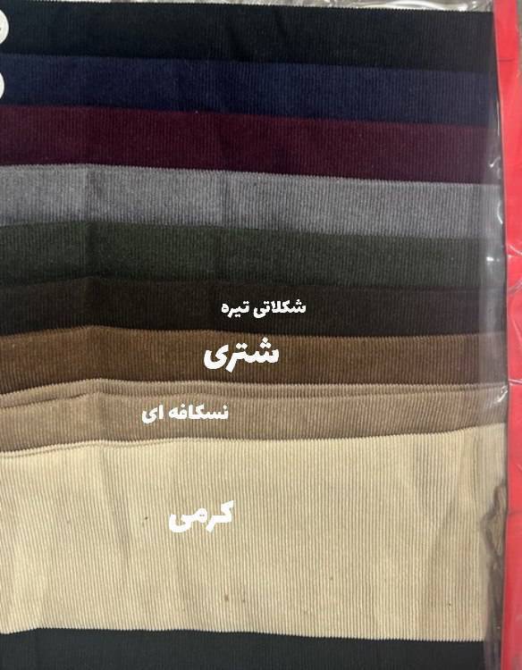 وست و شلوار کبریتی 🎀🫀کد 27523 ناز