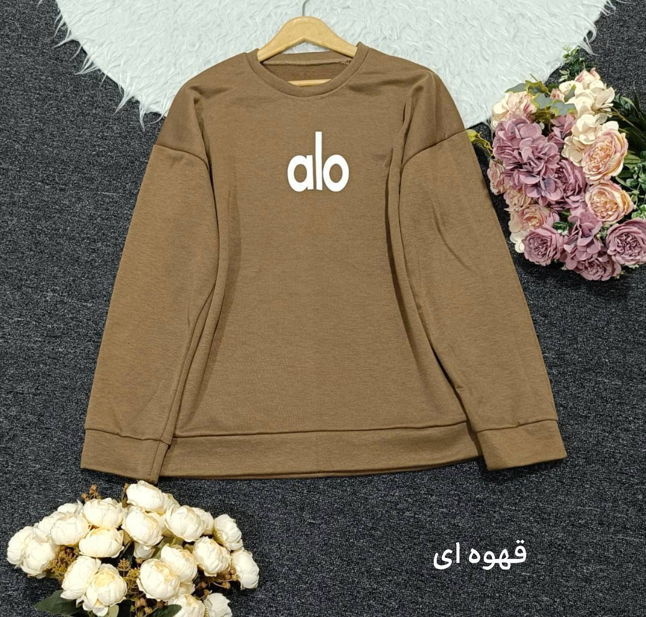 دورس بیسک alo 😍🎀کد 27636 باران
