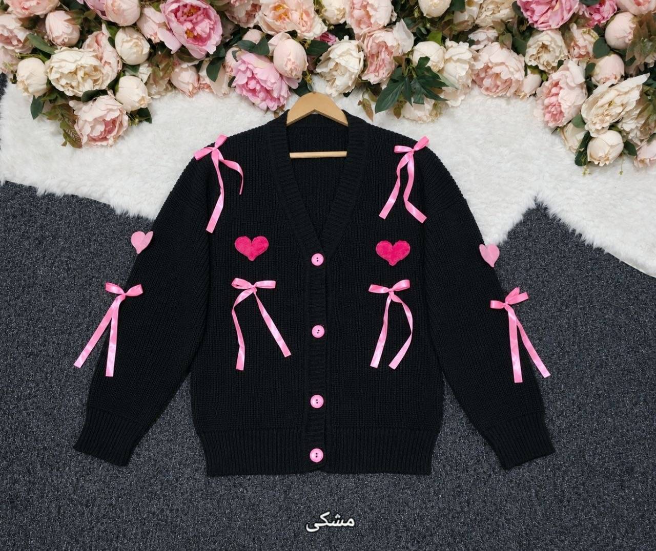 بافت قلبی ❤️💕کد 26054 ارات