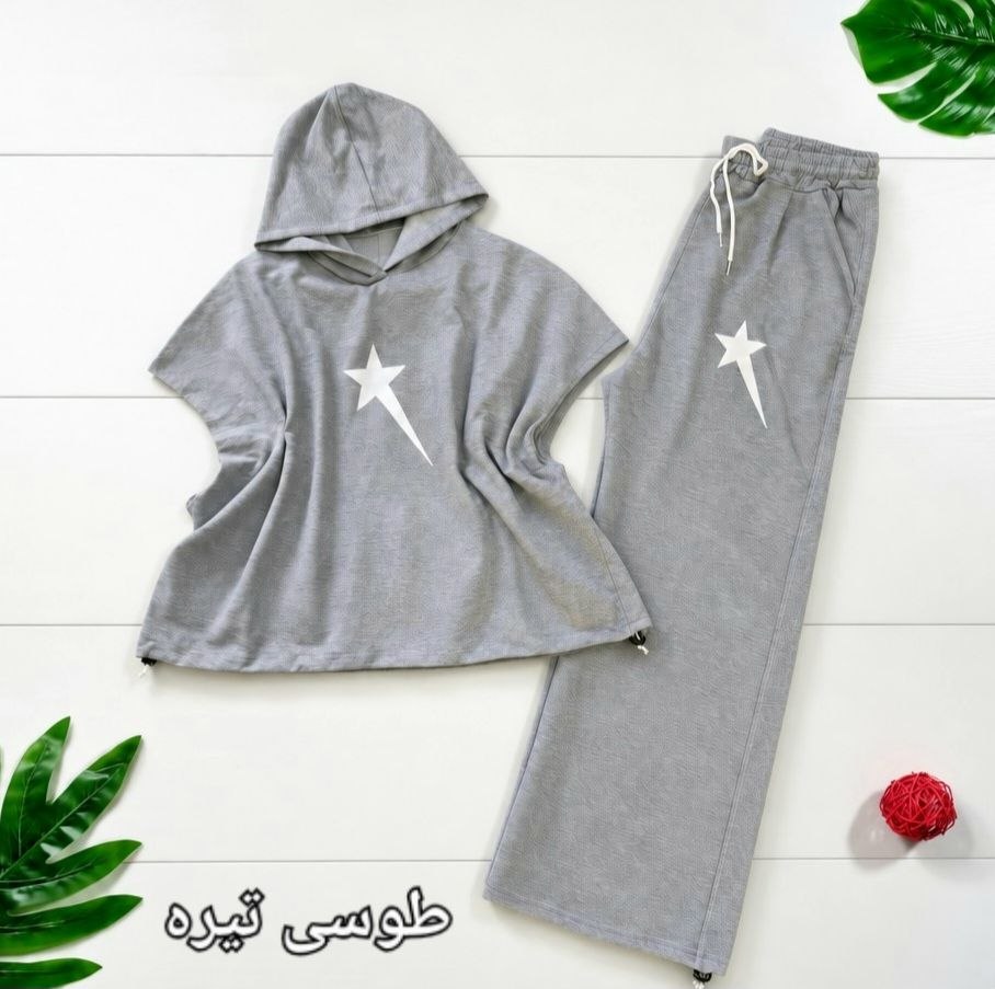ست وست و شلوار ستارهای 🌿 با پارچه ملانژ با کیفیت✅الیش26343
