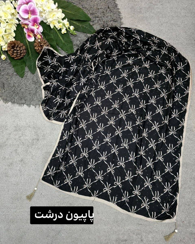 شال میباخ🌺☘️24832
