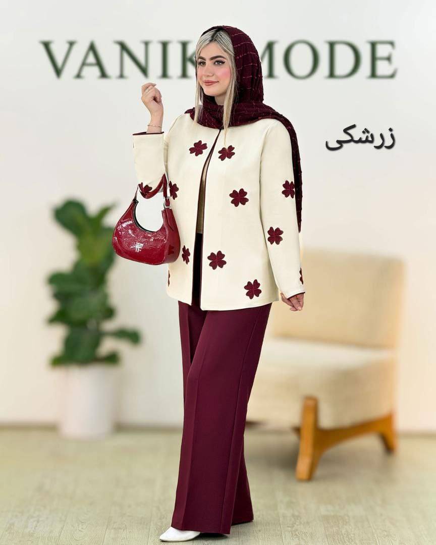 کت و شلوار لیزری☘️🌺1468نفیس