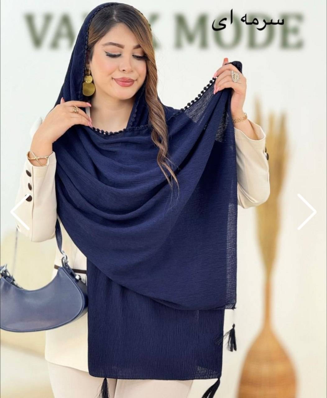 شال عدسی🌺☘️۹۳۸۹نفیس
