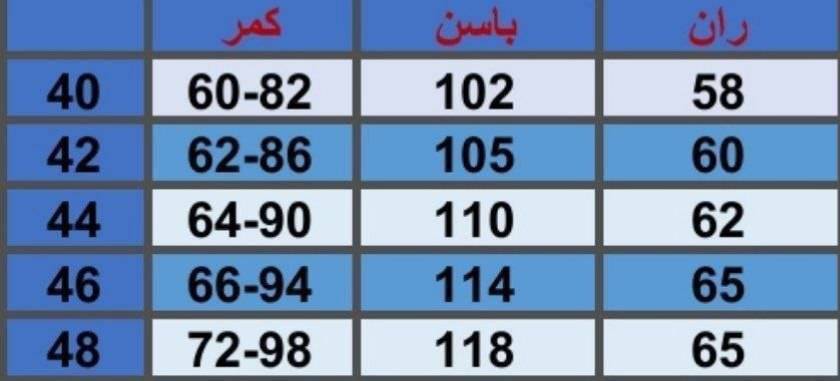 شلوار مام استایل ۱۱۳ 🪷💕کد 12191 باران