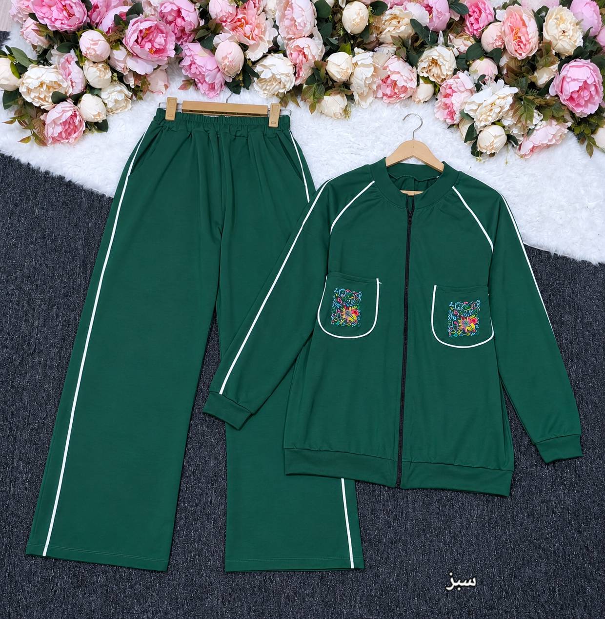 ست سویشرت شلوار گلدوزی ❤️🎀کد 27909 ارا