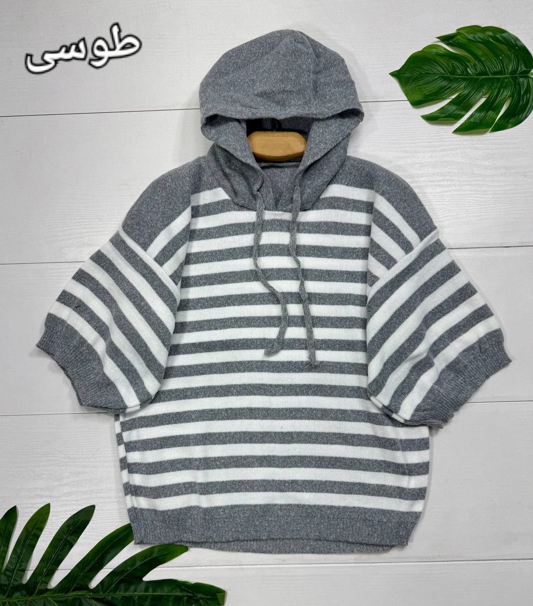 هودی بافت سوگل 🌿 با کیفیت عالی ✅الیش27697