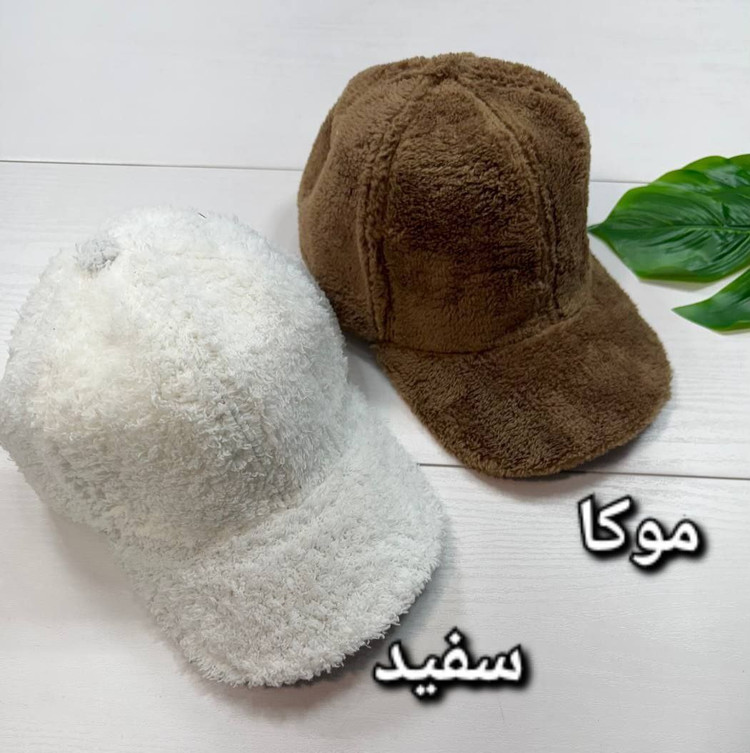 کلاه نقاب دار تدی🌿 با رنگ بندی و کیفیت عالی ✅ الیش27945