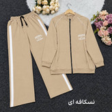 ست سویشرت شلوار نیلا 💞🎀کد 26110 باران
