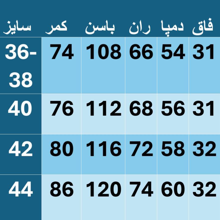 شلوار مازراتی202🌺☘️1236دخت