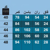 شلوار مازراتی راستی496🌺☘️1240دخت