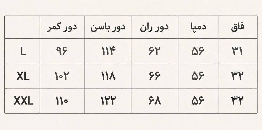 شلوار بگ کمربند چرمی🌿کارتیر اعلاوبا کیفیت✅والی۲۶۳۷۵