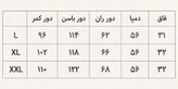 شلوار بگ کمربند چرمی🌿کارتیر اعلاوبا کیفیت✅والی۲۶۳۷۵