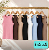 تاپ بیسیک نخ پنبه با رنگ بندی 🌺☘️ ۴۸۲ آرشیدا
