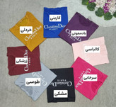 ست کرستین رنگی☘️🌺44216نفس