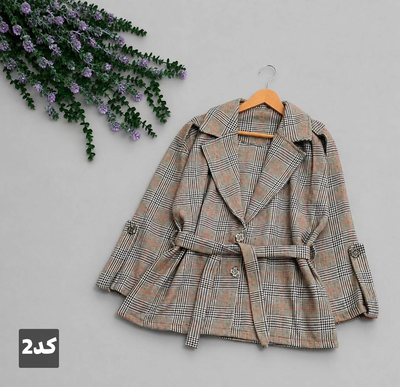 پالتو چهار خونه ایلین 🫀🎀کد 825 آدرا