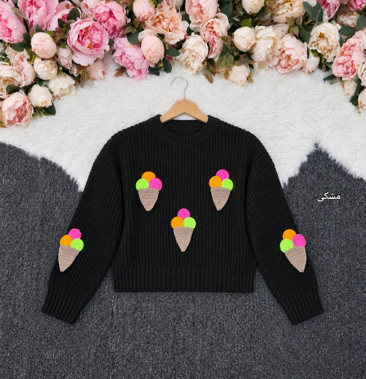 کراپ بافت بستنی 🎀🦋کد 28109 ارا