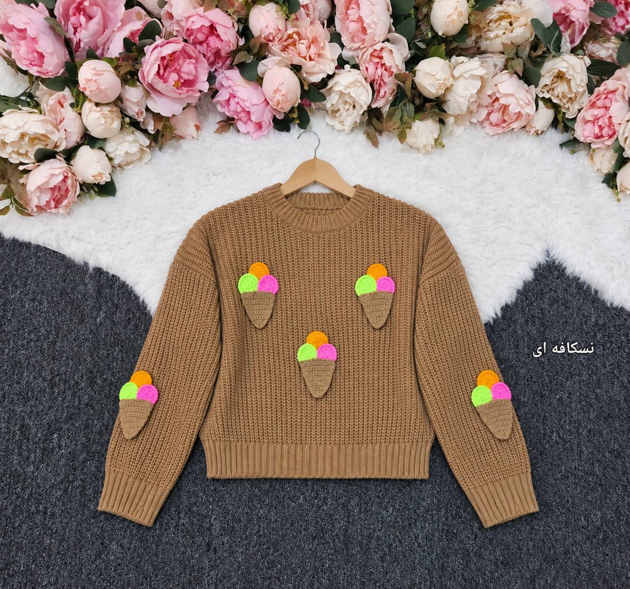 کراپ بافت بستنی 🎀🦋کد 28109 ارا
