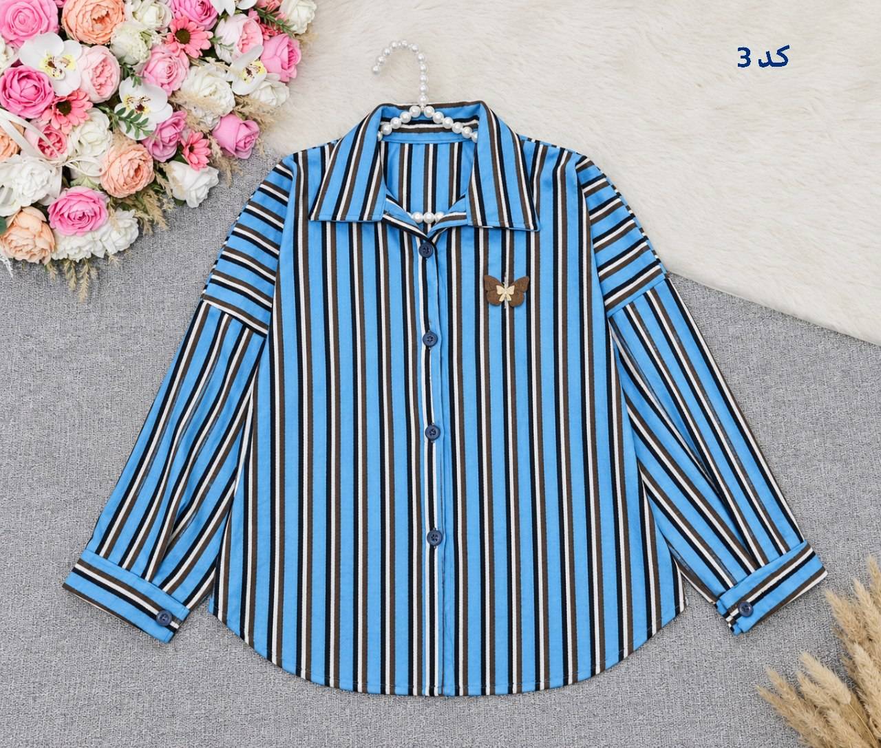 شکت راه راه پروانه 🥰🦋کد 28224 ساری