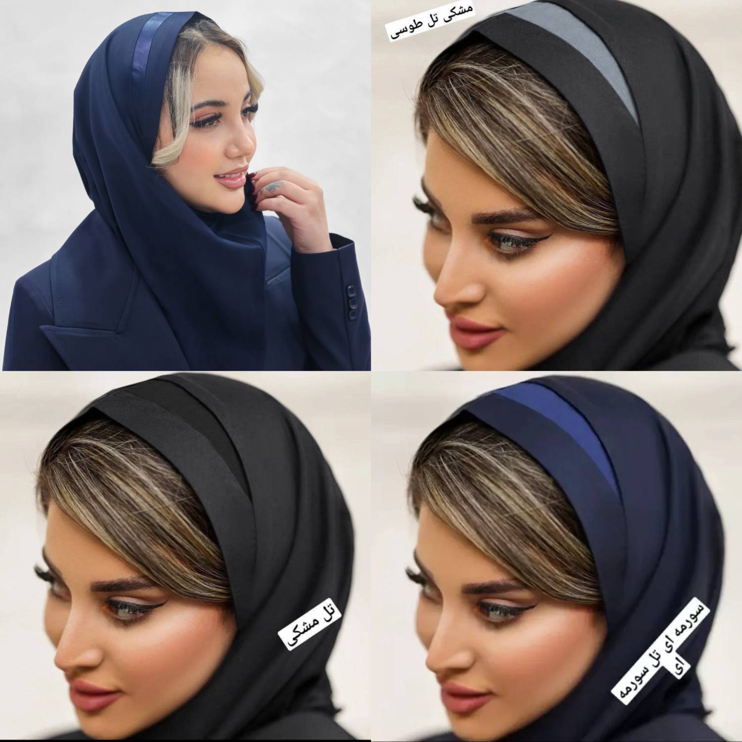 مقنعه بروجرد ☘️🌺6785 نفیس