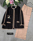 کت و شلوار سالومه ☘️🌺12065 نفیس