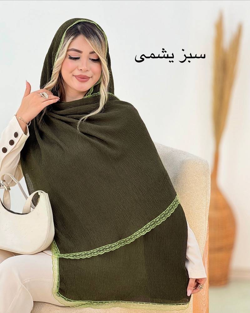شال پلیسه لب توری ☘️🌺5826 نفیس