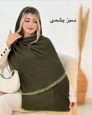 شال پلیسه لب توری ☘️🌺5826 نفیس