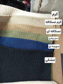مانتو میخک 🌺✨5630 نفیس