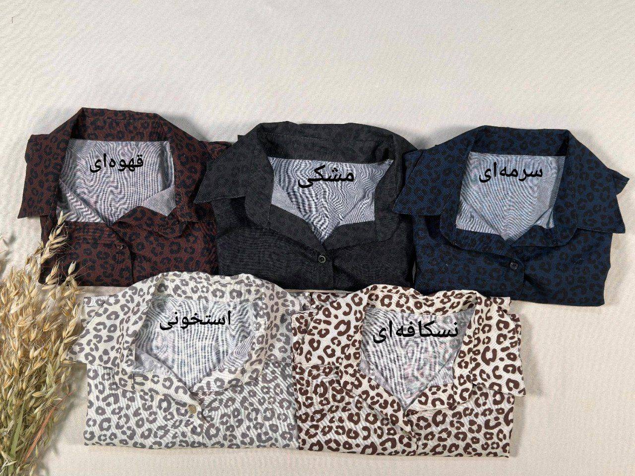ست شومیز دامن شلواری لیلی 🎀❤️کد 28275 ترمه