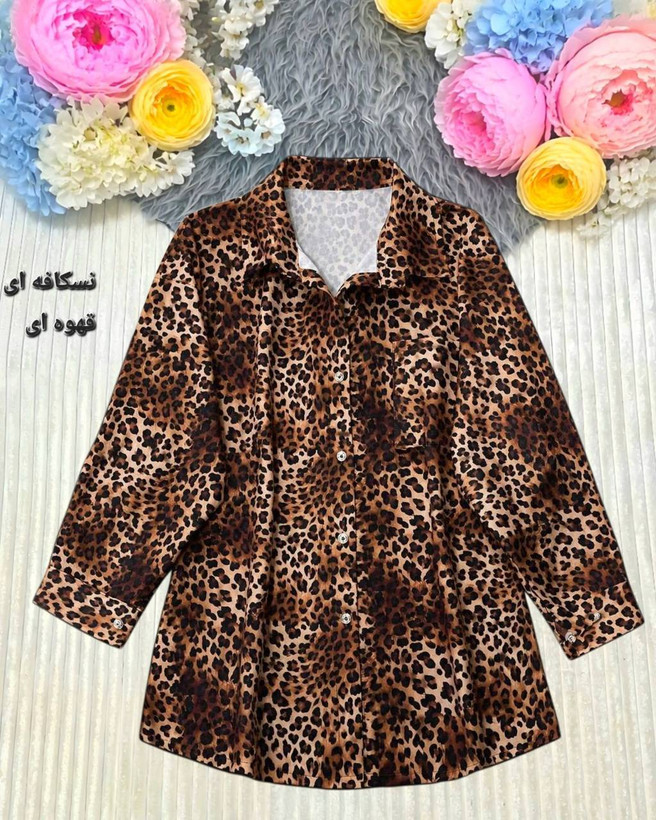 شومیز پلنگی مخمل ستاره 721🌿با کیفیت عالی ✅ تارا. 76150